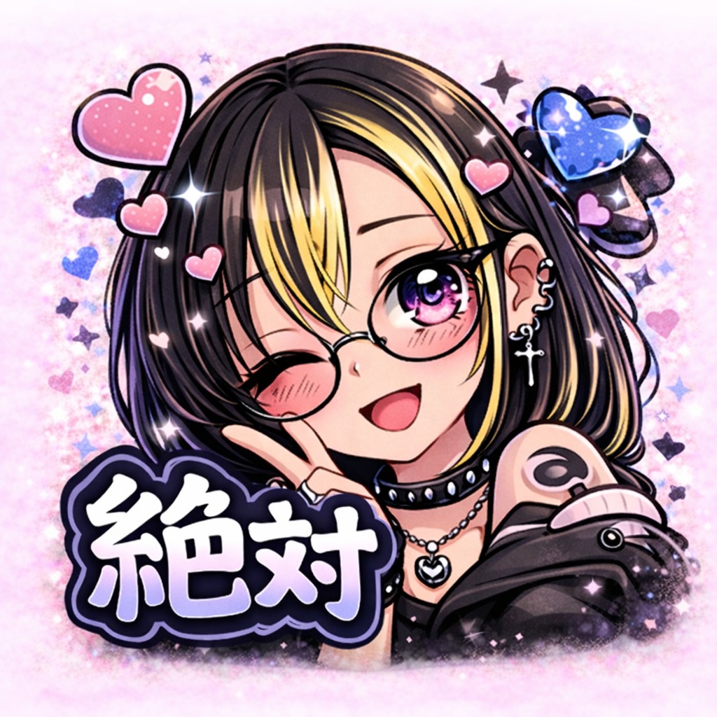 ふゆかスタンプ