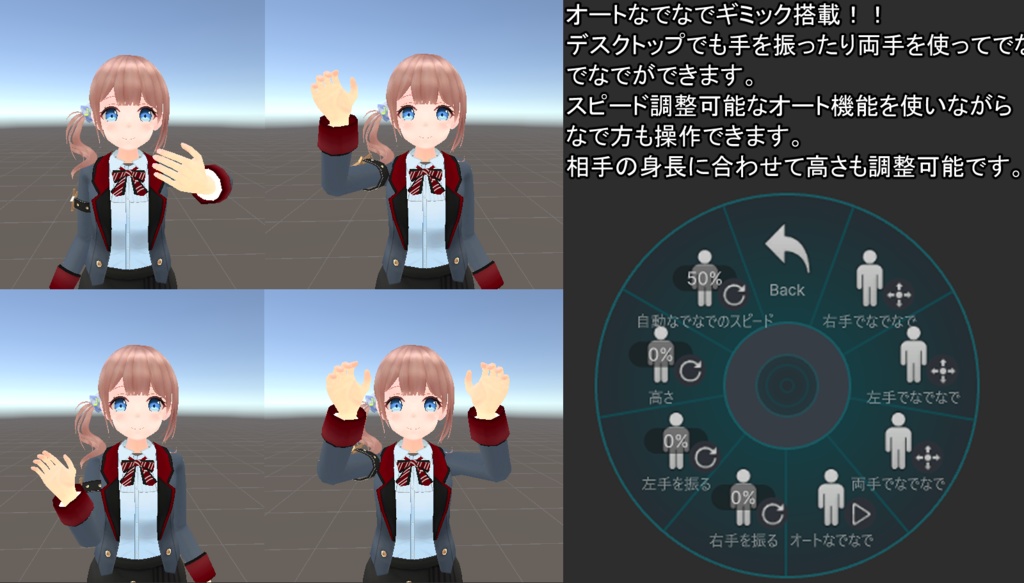 【完全無料配布中】Quest対応(VRChat用)3Dモデル / 望月 穂波