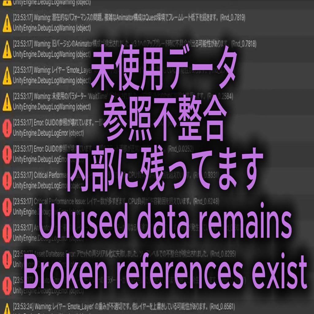 (VRChat) 無料版 Animator Management Suite (AMS)|Animatorを壊さず整える診断・修復ツール