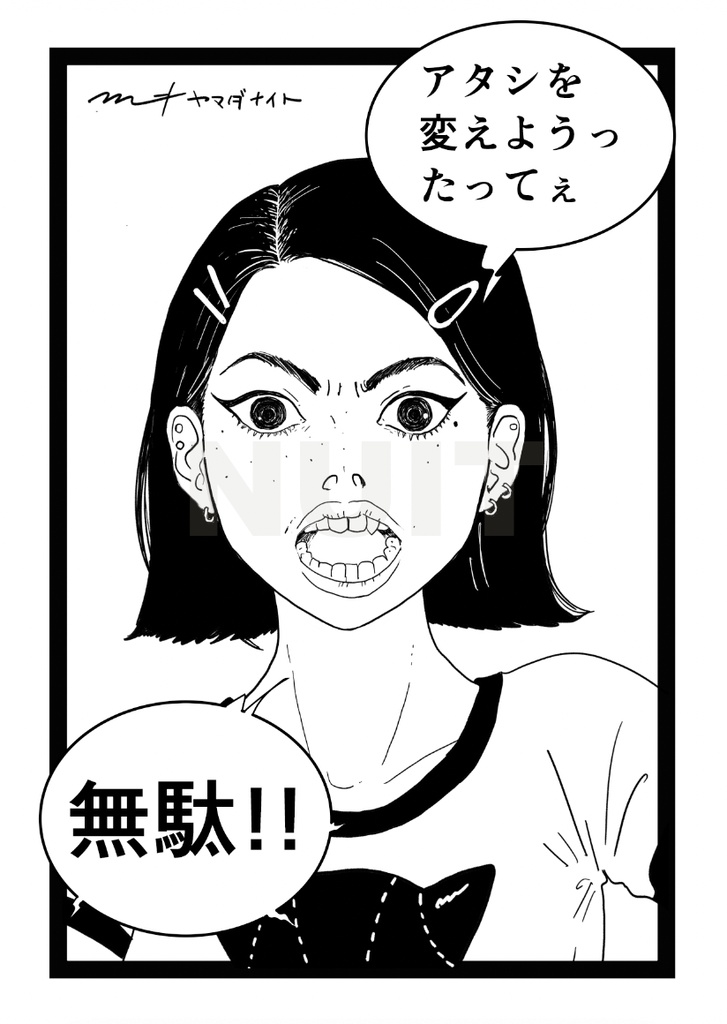 やまだないと×トランスポップギャラリー/Tシャツ
