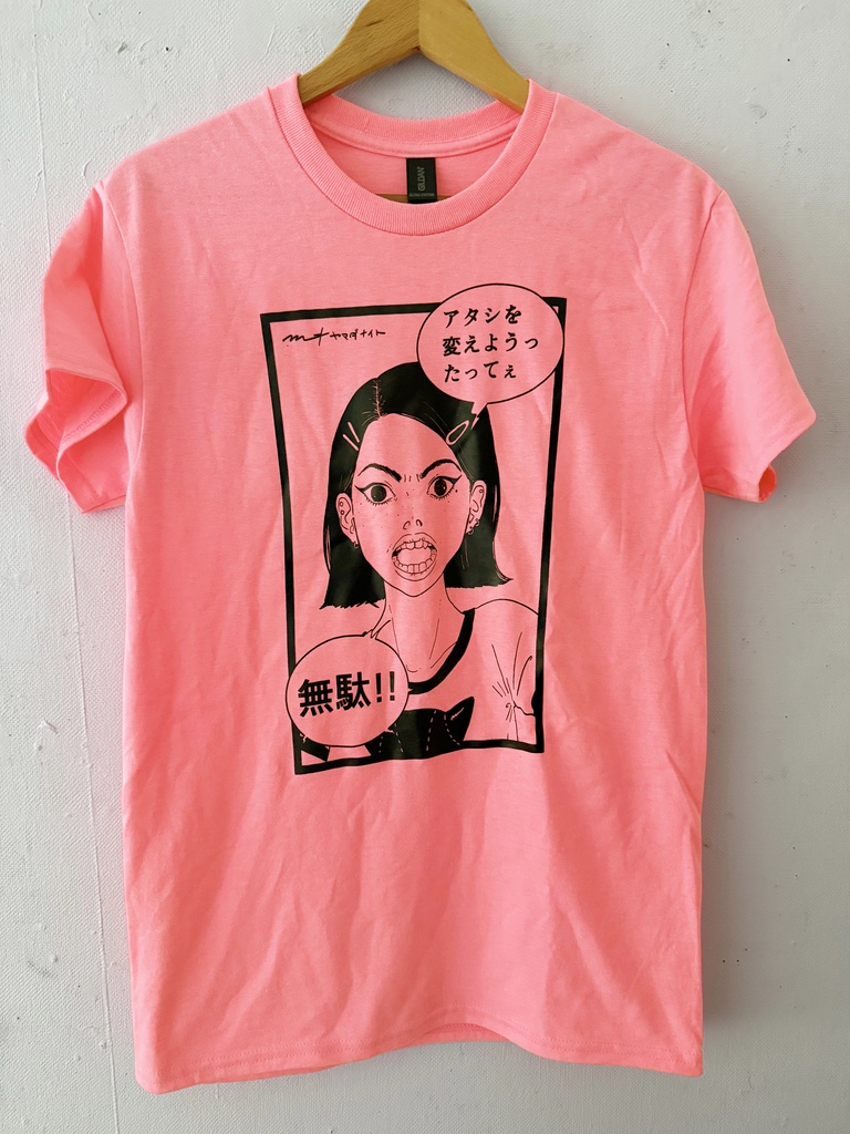 やまだないと×トランスポップギャラリー/Tシャツ