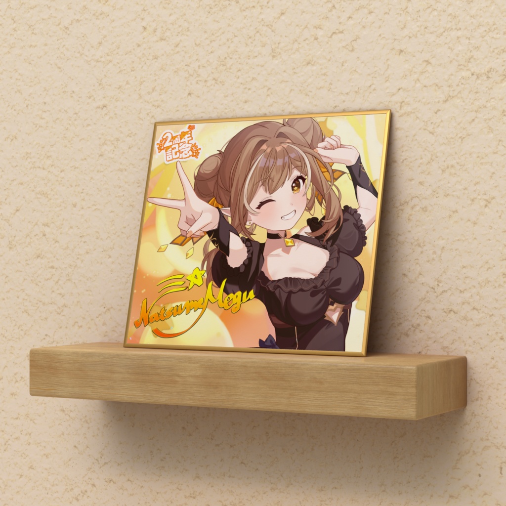 【2周年記念グッズ】全部おまとめセット