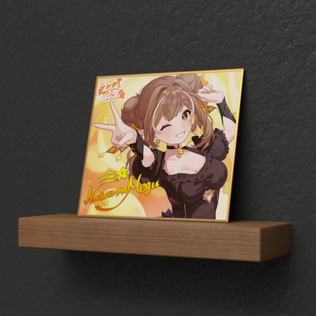 【2周年記念グッズ】全部おまとめセット