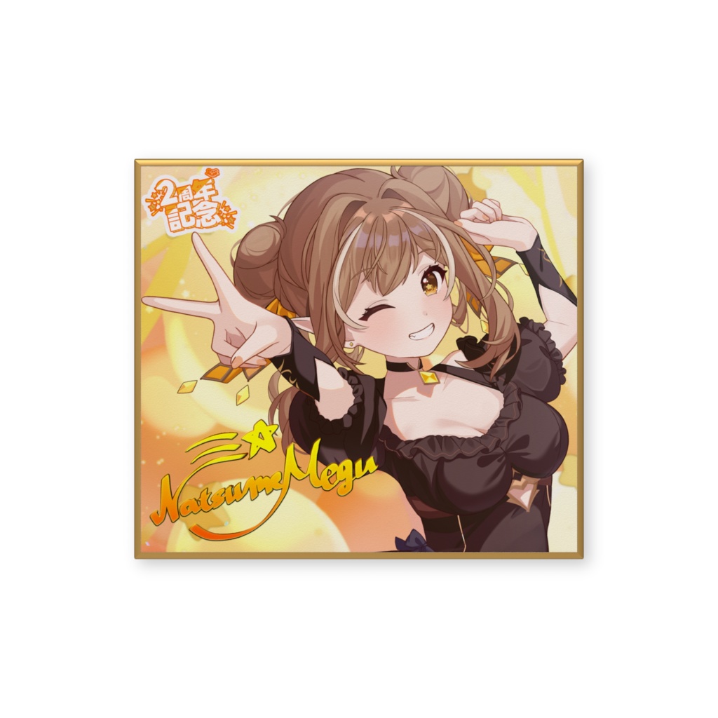 【2周年記念グッズ】全部おまとめセット