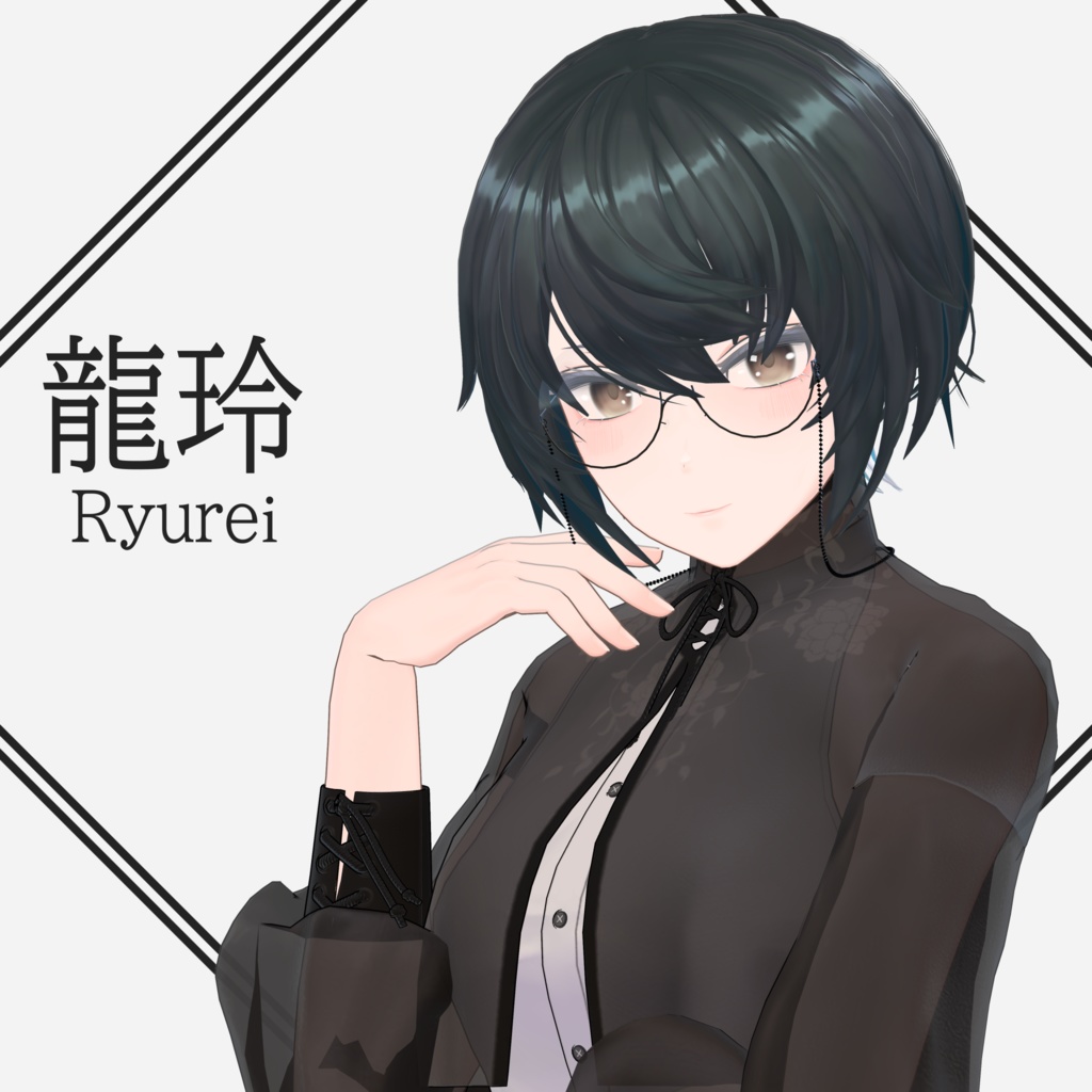 【オリジナル3Dモデル】龍玲-Ryurei-