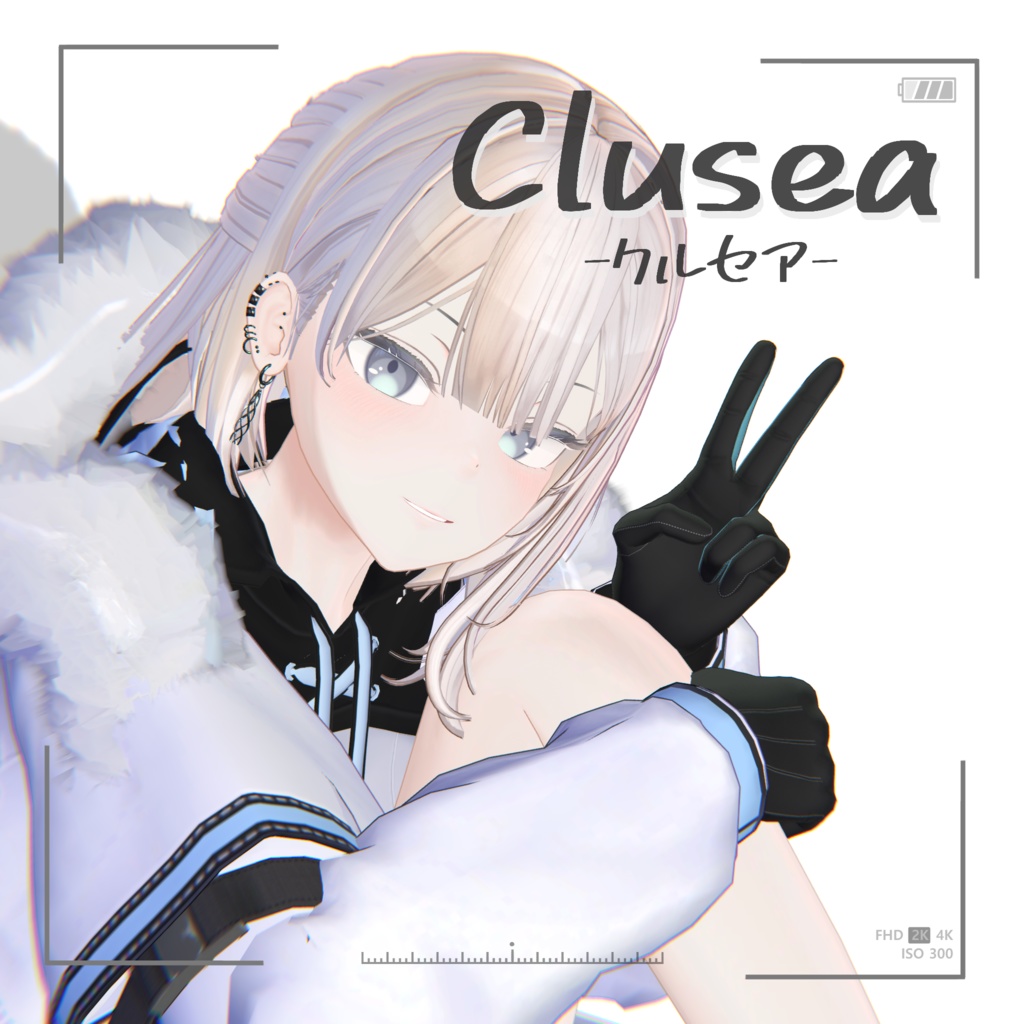 【オリジナル3Dモデル】Clusea-クルセア-