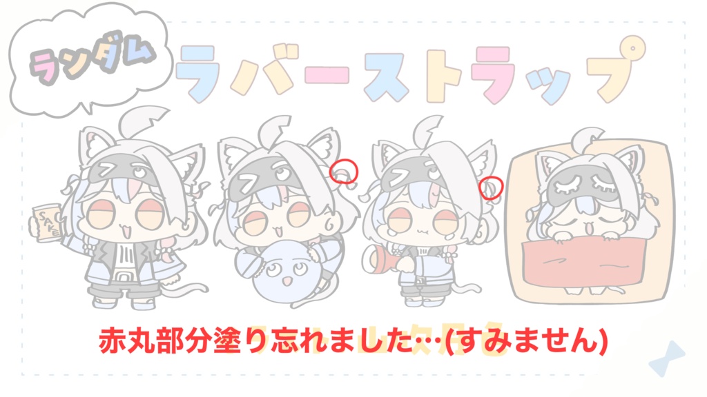 (5月発売予定予約商品)【ねこたん】ランダムラバーストラップ(全4種)
