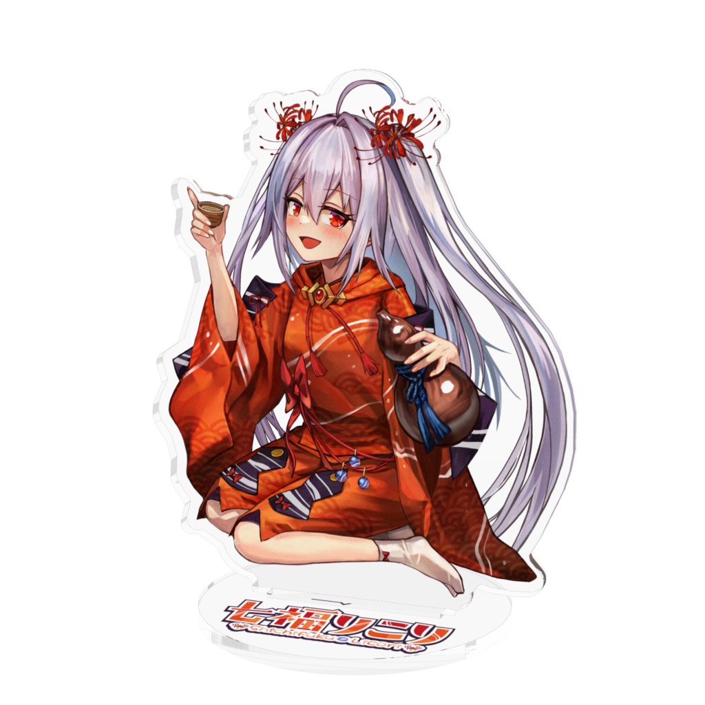 七福りこり「お酒うみゃい」アクリルスタンド