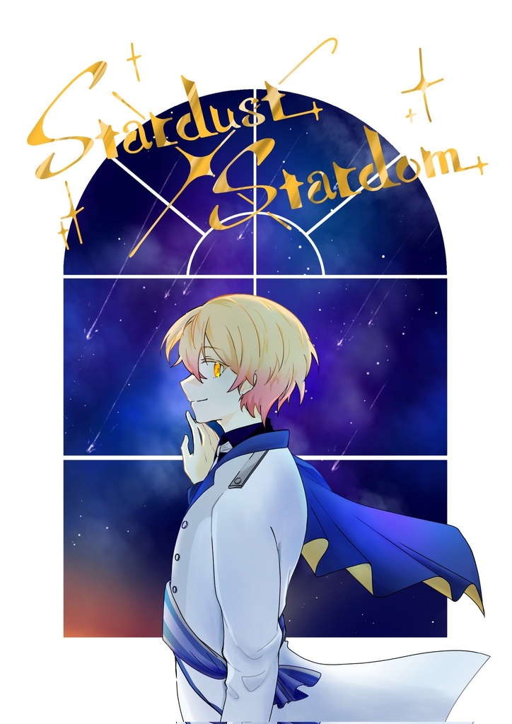 天馬司×天馬司アンソロジー 「Stardust×Stardom」