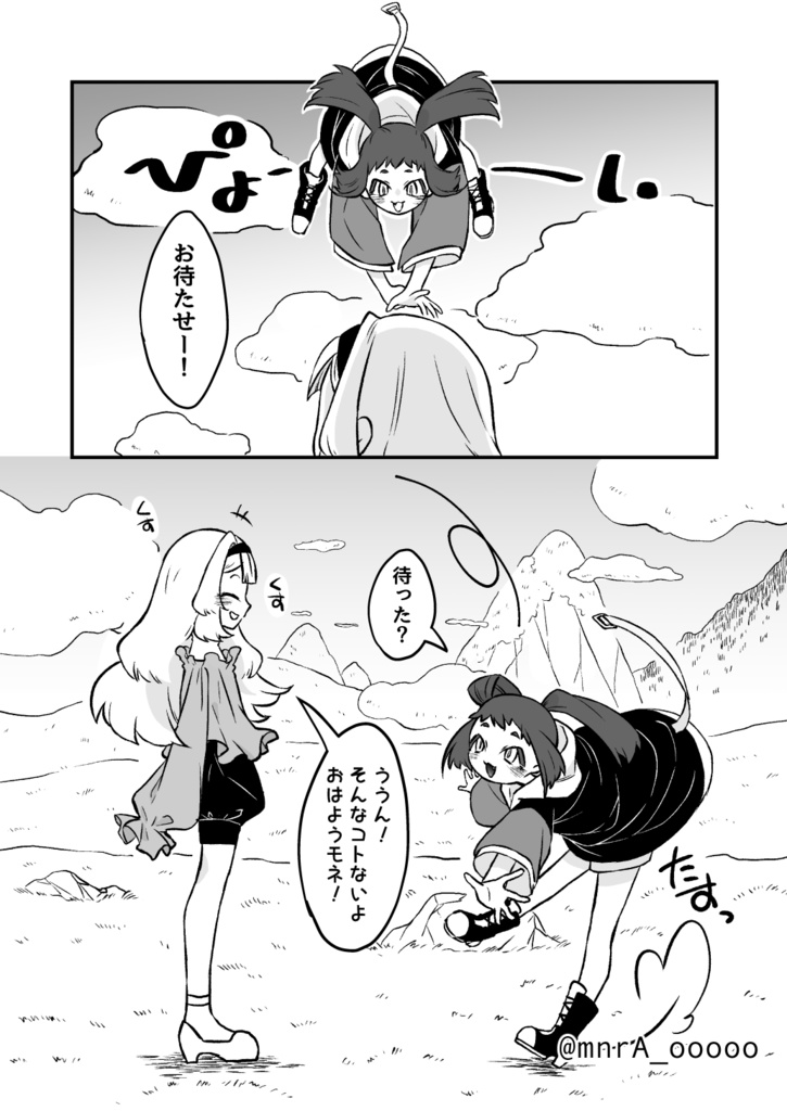 クレマノジア ~流麗の鐘~ 上