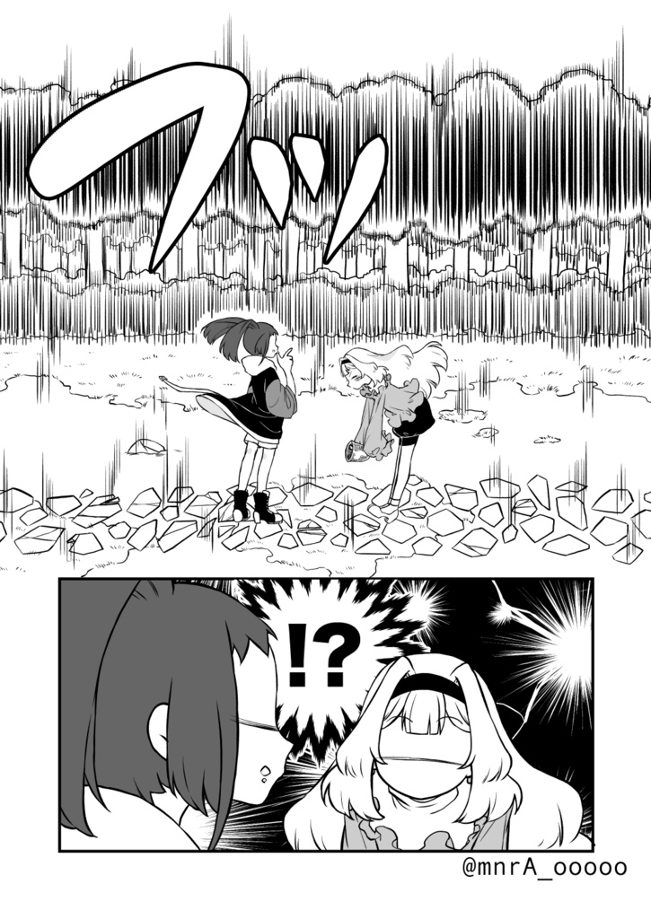 クレマノジア ~流麗の鐘~ 上