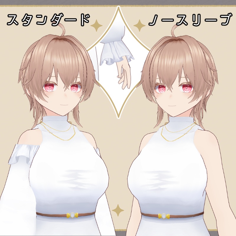 オリジナル3Dモデル vroid シエラ