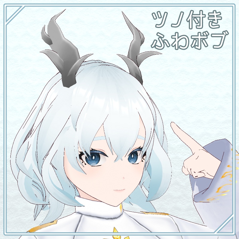 オリジナル3Dモデル VRoid  エルシー