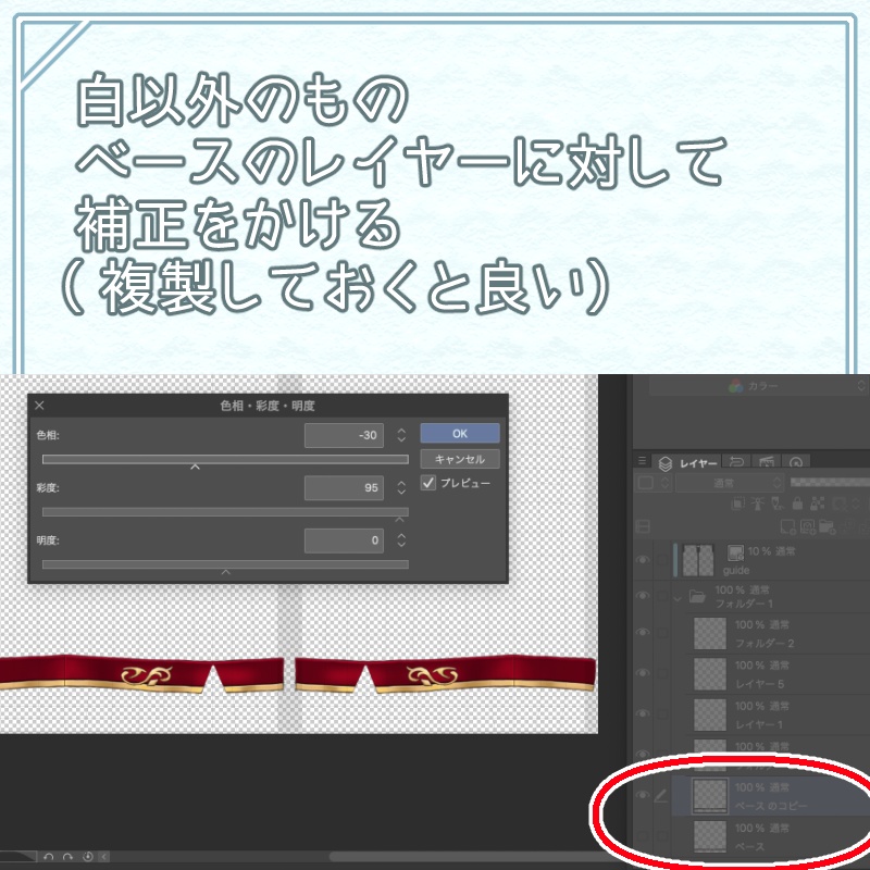 オリジナル3Dモデル VRoid  エルシー