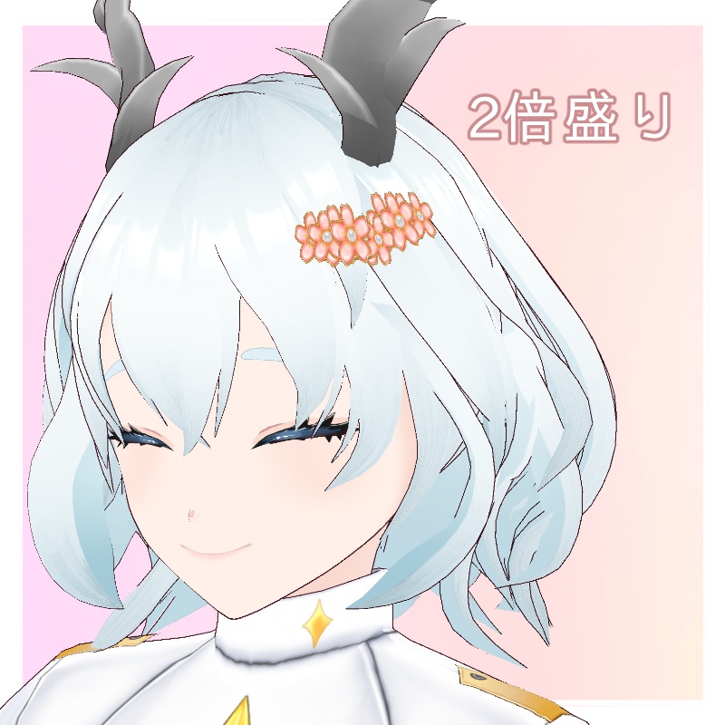 【Free 無料配布】VRoid 桜バレッタ