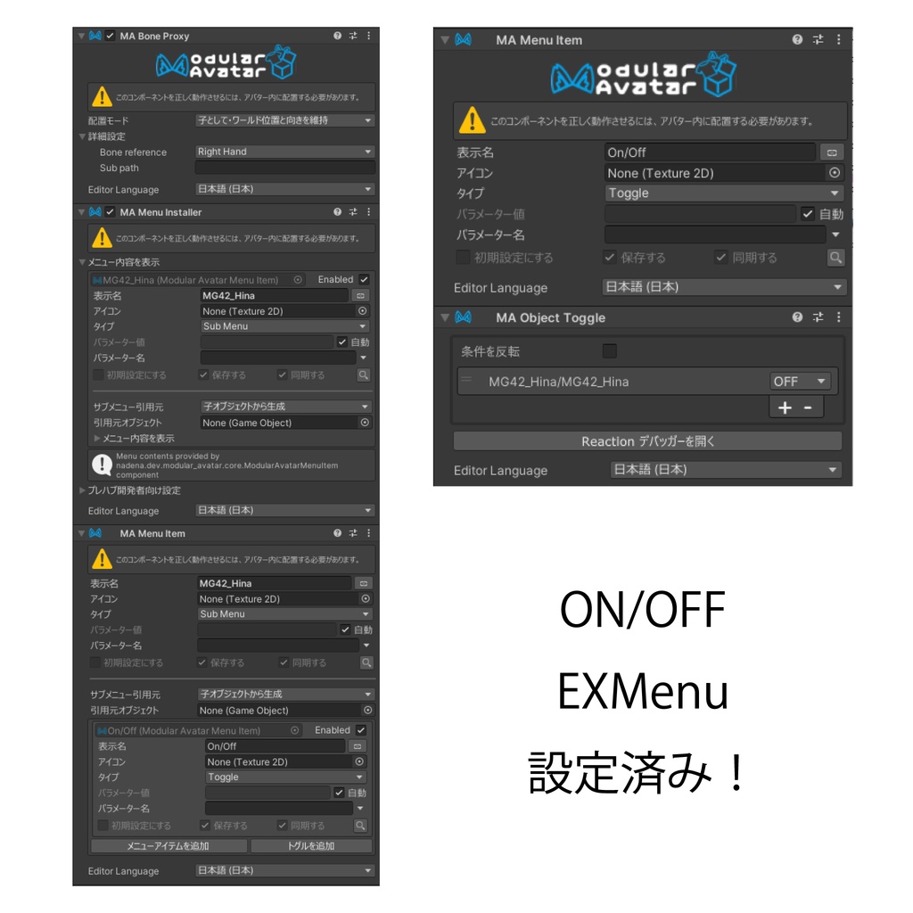 MG42 Ver.空崎ヒナ【VRChat用】【MA対応】