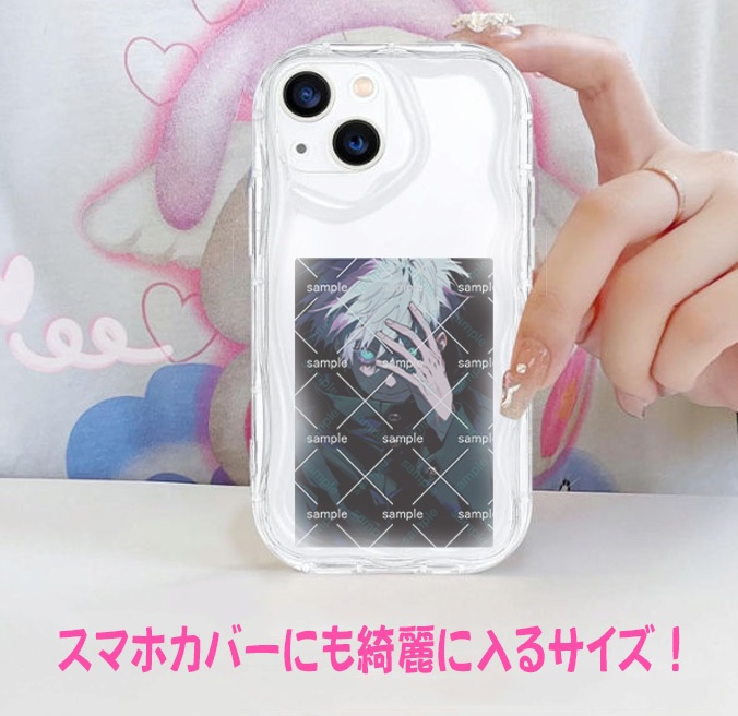 【送料込み】呪術 五条悟 カード トレカ ④ 呪術廻戦