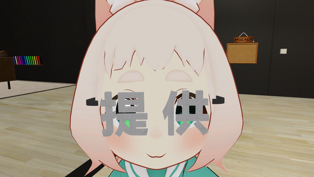 【無料】提供メガネ【Quest対応】