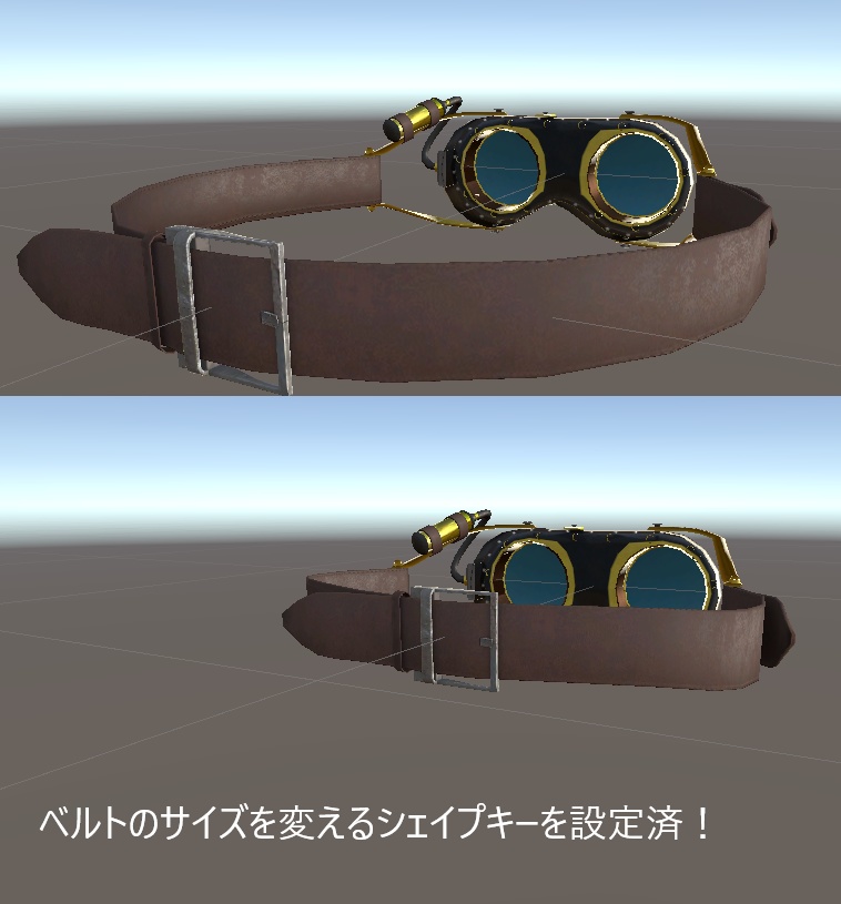 スチームパンク風 ゴーグル【VRChat想定】