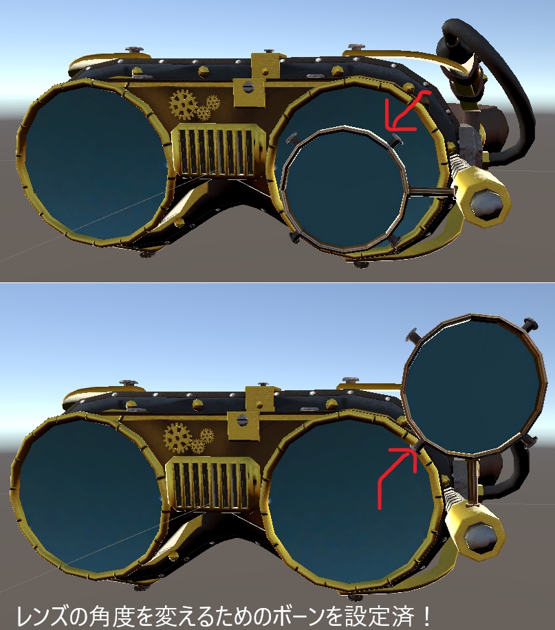 スチームパンク風 ゴーグル【VRChat想定】