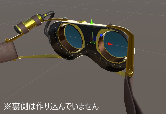 スチームパンク風 ゴーグル【VRChat想定】