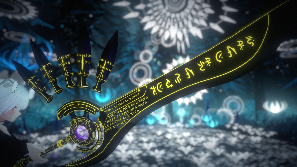 ファンタジー風な剣【オリジナル】