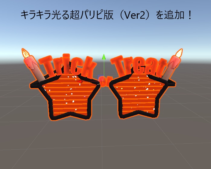 【無料】ハロウィン用パリピサングラス