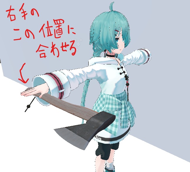 【Quest対応】斧&投擲パーティクル