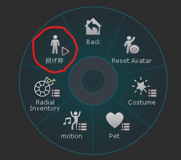【Quest対応】斧&投擲パーティクル