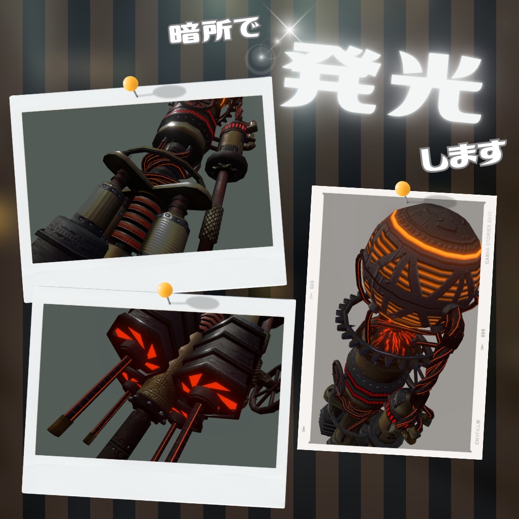 VRC想定オリジナル武器「蒸気式雷杖」