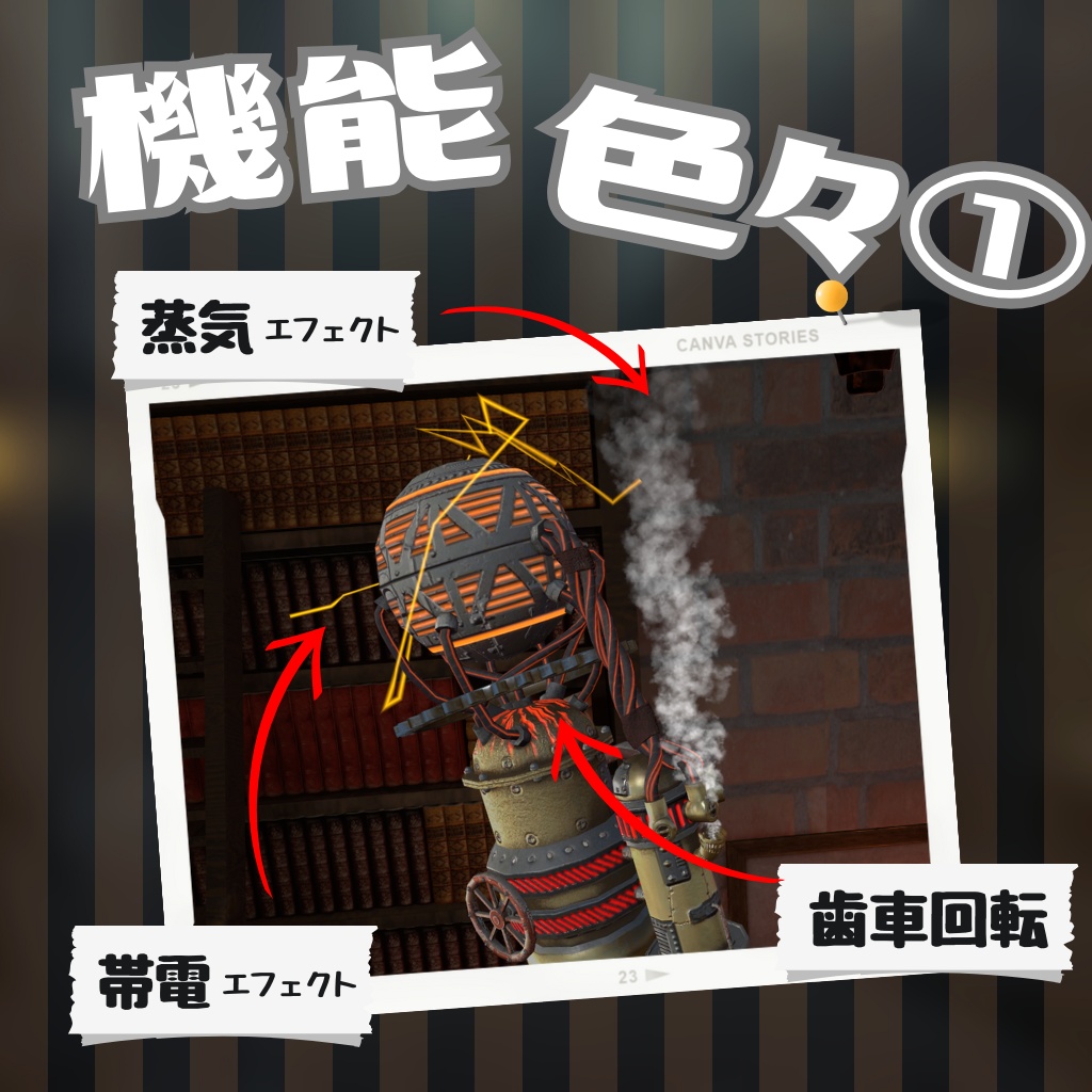 VRC想定オリジナル武器「蒸気式雷杖」