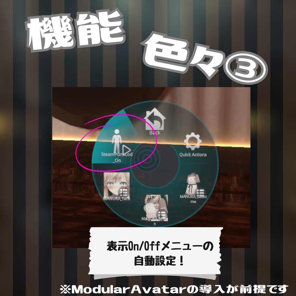 VRC想定オリジナル武器「蒸気式雷杖」