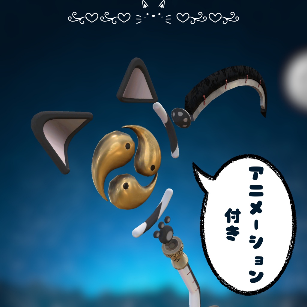 VRChat想定武器 ねこ鎌