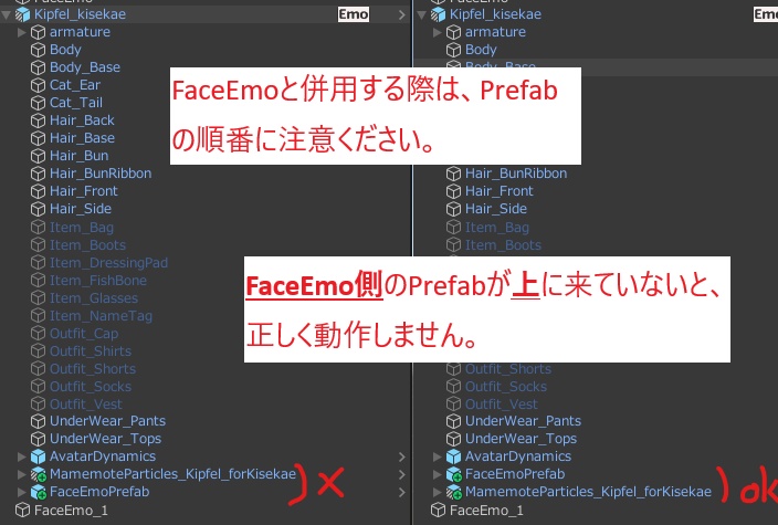 キプフェル無表情ギミック+表情パーティクル