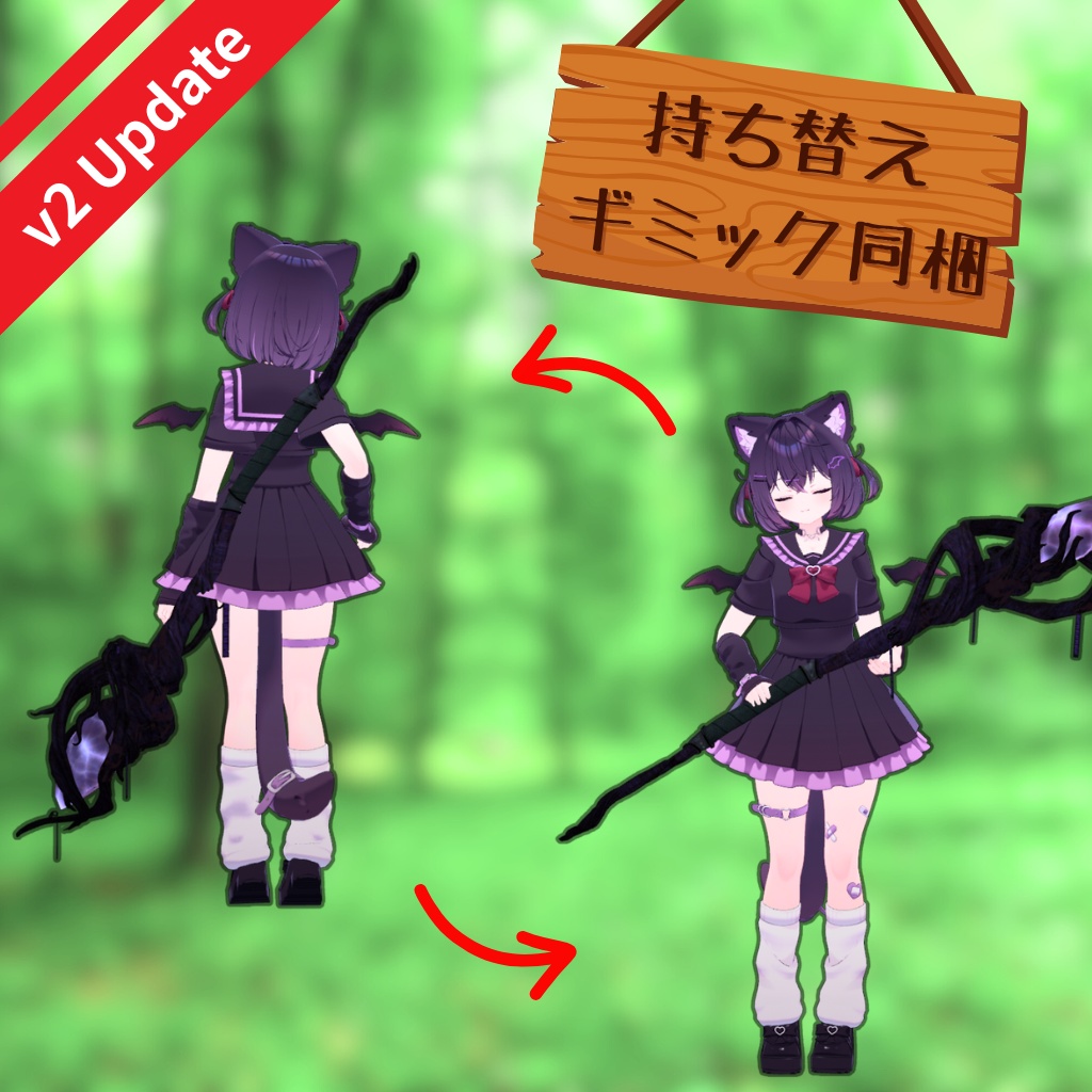 【ギミック付き】森/沼の魔女の杖【Ver2アップデート!】