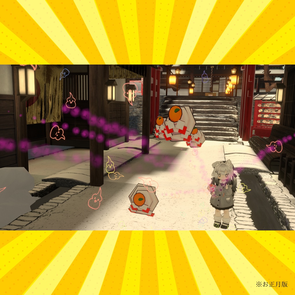 多機能うんち【ModularAvatar対応】