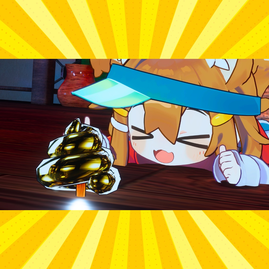 多機能うんち【ModularAvatar対応】