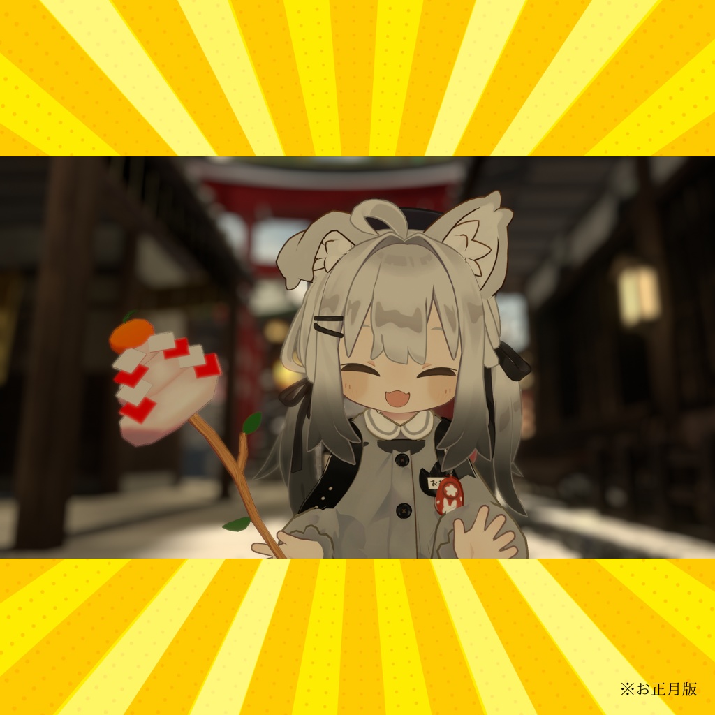 多機能うんち【ModularAvatar対応】