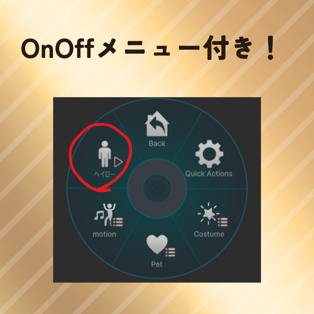 【パーティクル付き】スチームパンクヘイロー