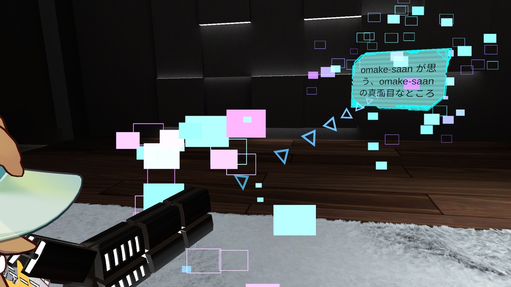 トークテーマガン【ワールド用】