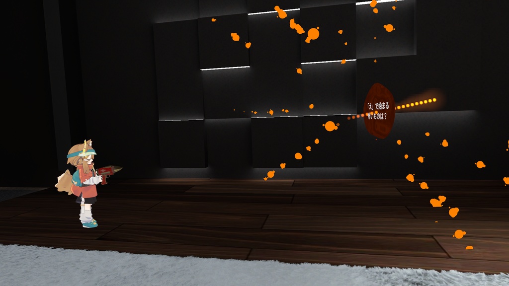 トークテーマガン【ワールド用】