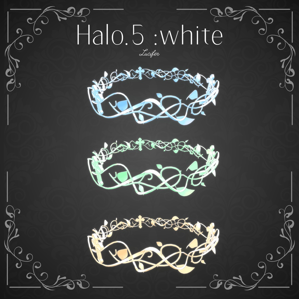 【4種8色】ゴシックヘイロー【回転アニメーション付き】