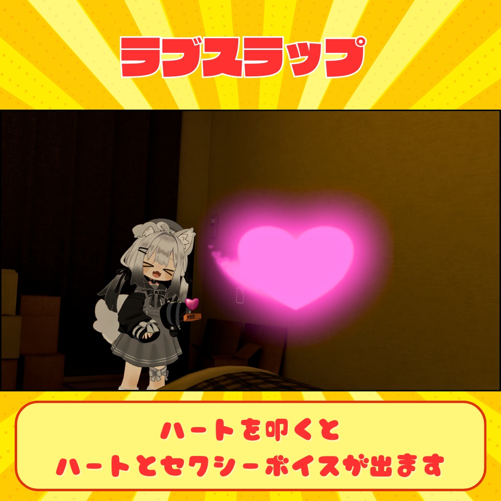 【ギミック付き】多機能カーッと鳴る楽器