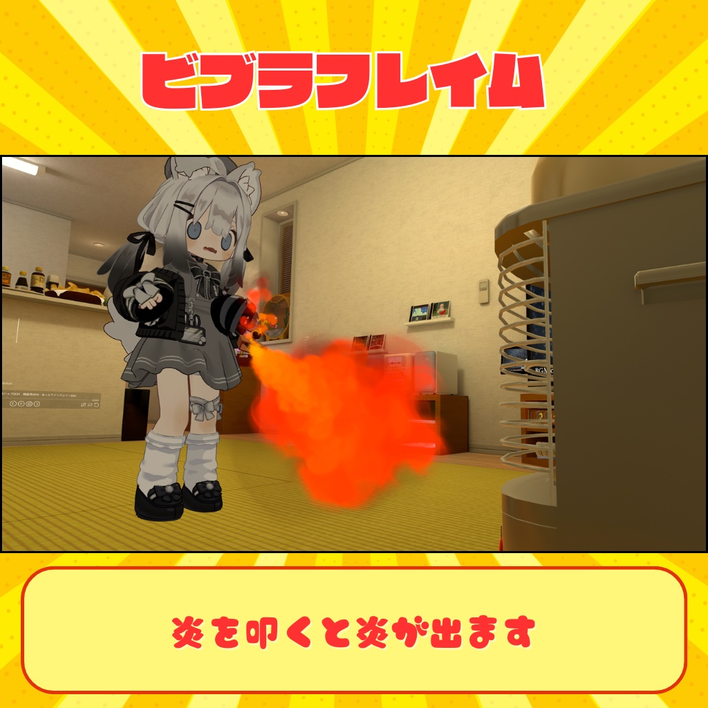 【ギミック付き】多機能カーッと鳴る楽器