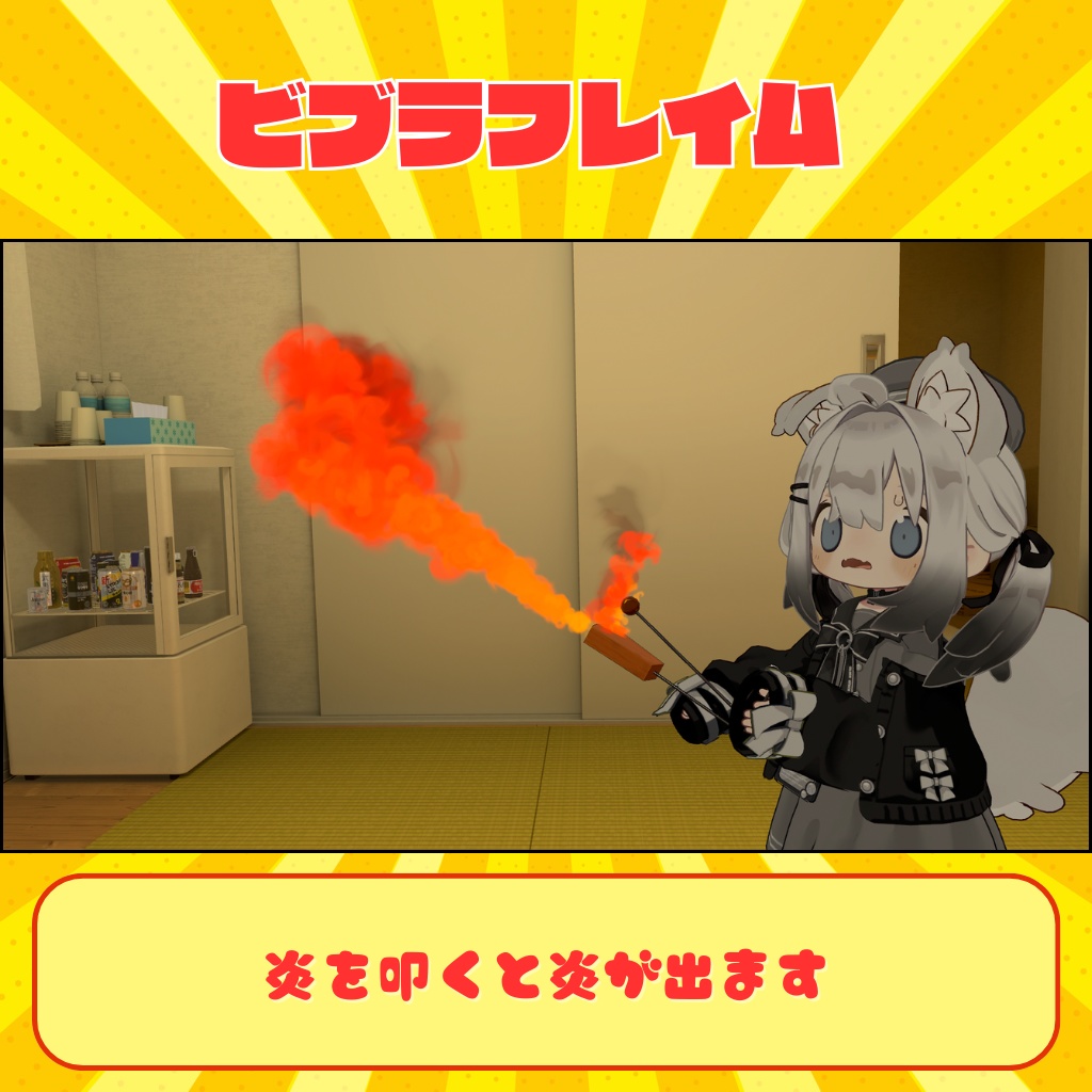 【ギミック付き】多機能カーッと鳴る楽器