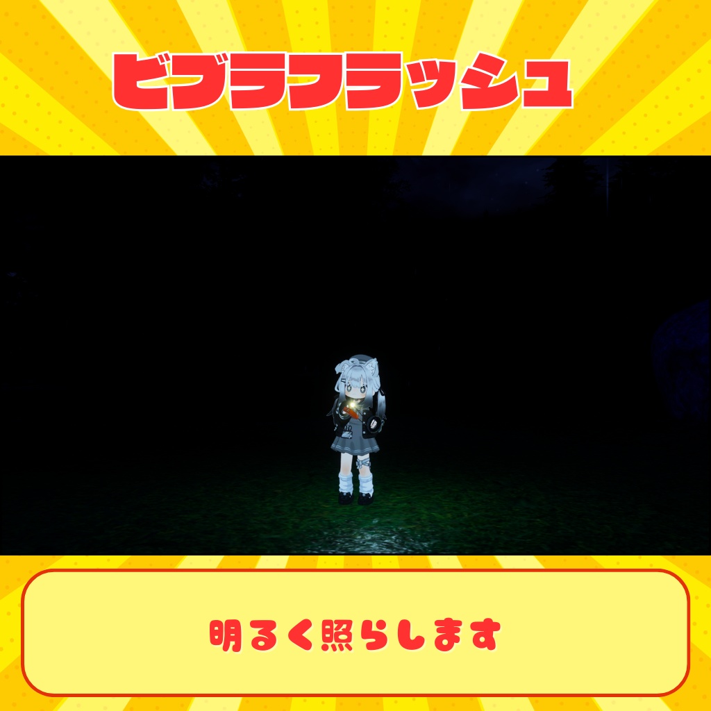 【ギミック付き】多機能カーッと鳴る楽器