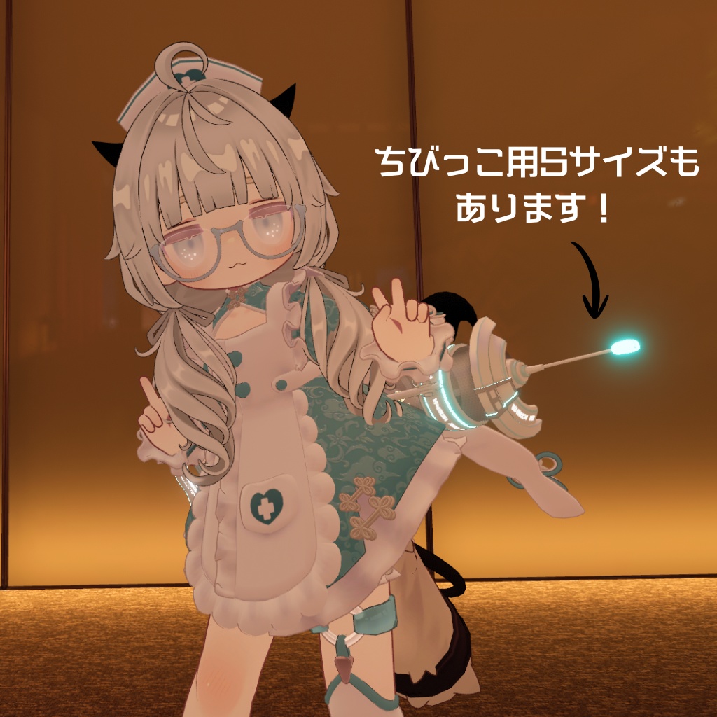 ⭐セール中!⭐サイバー注射器 -Cyber Shot-【ギミック付】