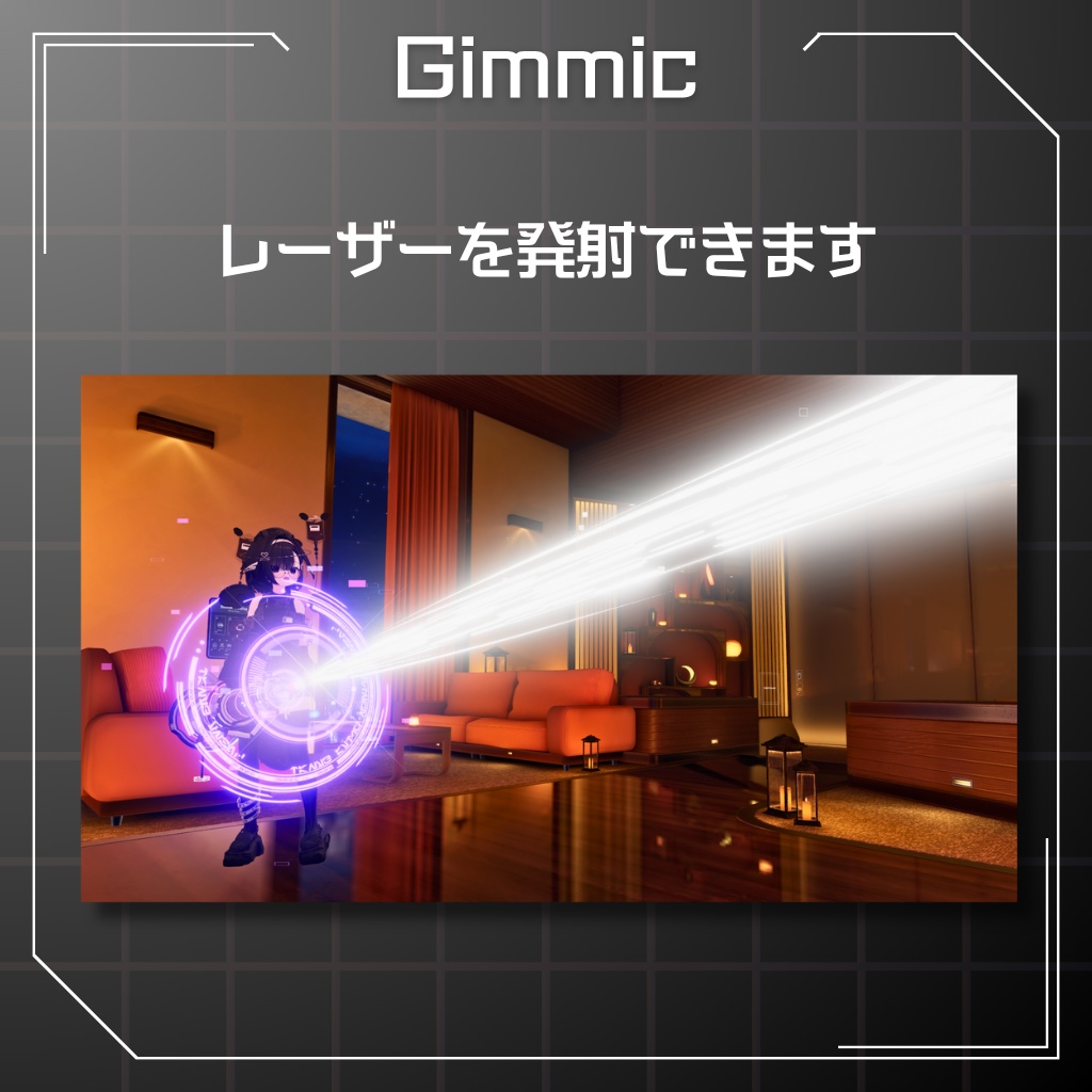 ⭐セール中!⭐サイバー注射器 -Cyber Shot-【ギミック付】