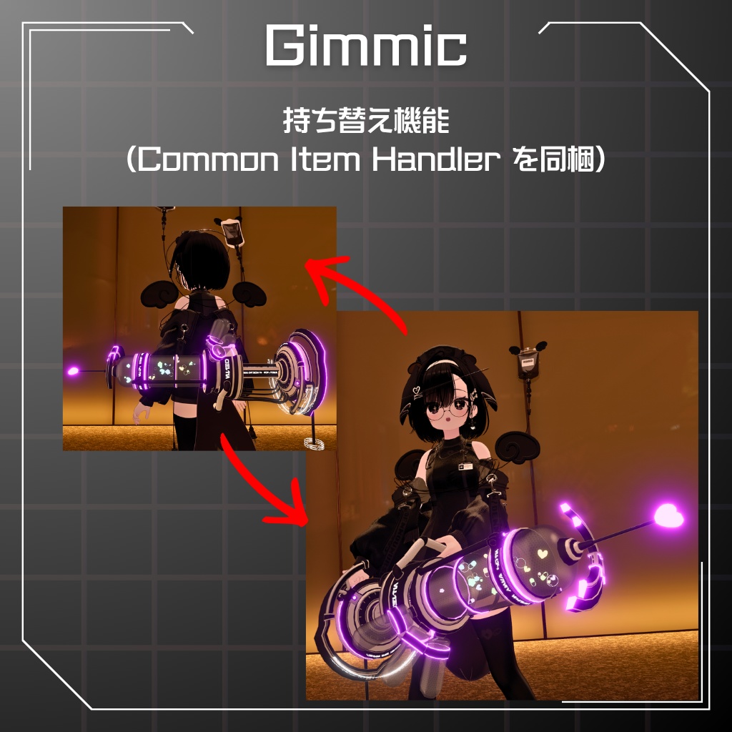 ⭐セール中!⭐サイバー注射器 -Cyber Shot-【ギミック付】