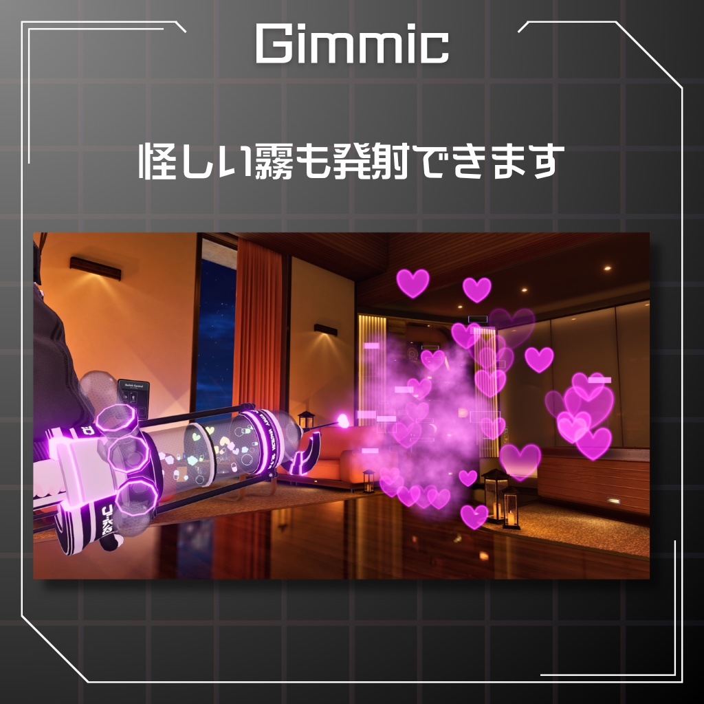 ⭐セール中!⭐サイバー注射器 -Cyber Shot-【ギミック付】